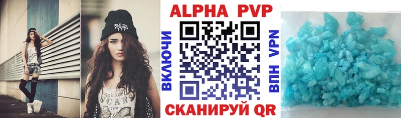 площадка Telegram  Зарайск  Alfa_PVP мука 
