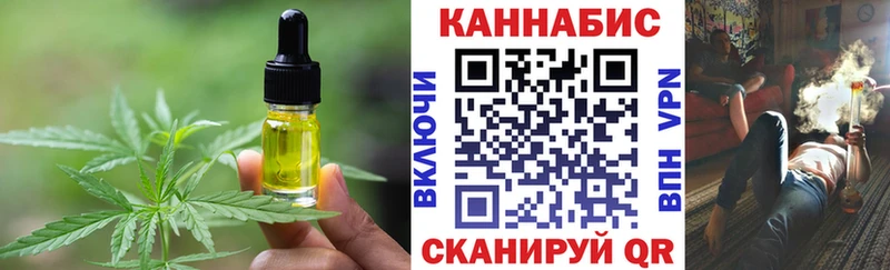 Еда ТГК марихуана  MEGA зеркало  Зарайск 