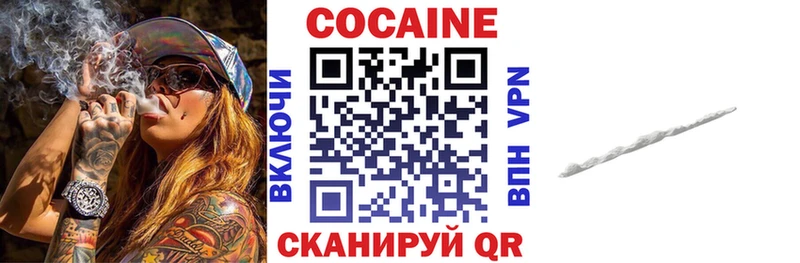 КОКАИН Боливия Зарайск