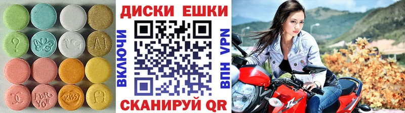 Ecstasy XTC  Зарайск 