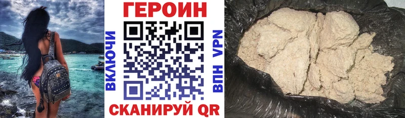 Героин белый наркота Зарайск