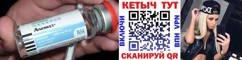 где продают   Зарайск  Кетамин VHQ 