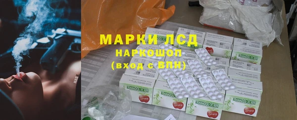 бутират Володарск