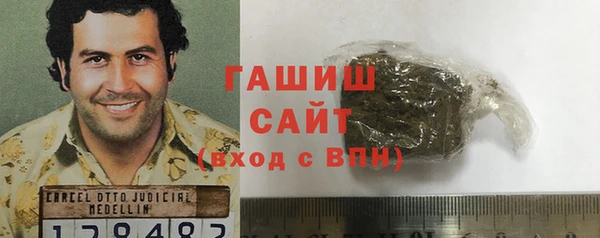 мефедрон мука Волосово