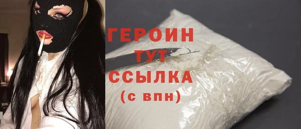 бутират Волоколамск