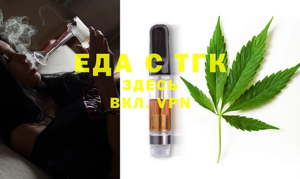 мефедрон мука Волосово