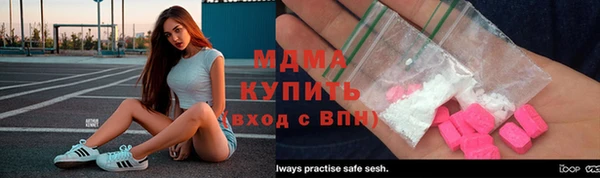 бутират Володарск