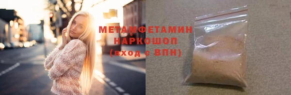 бутират Володарск