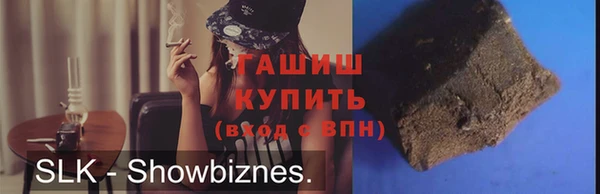 бутират Володарск