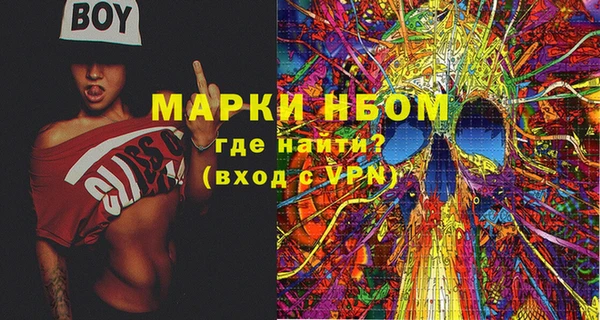 синтетический гашиш Бородино