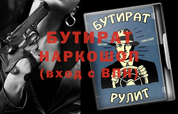 твердый Вяземский