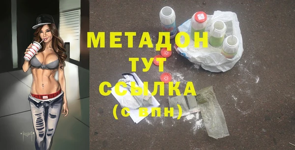 марихуана Бугульма