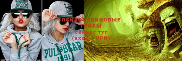 мефедрон мука Волосово