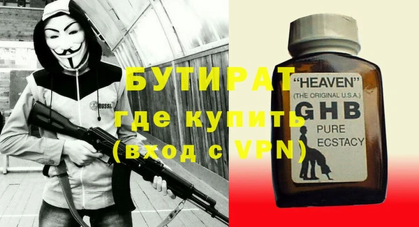 МДПВ Вязники