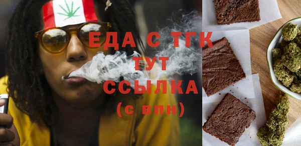 бутират Волоколамск