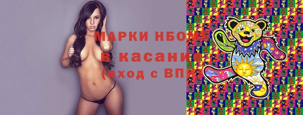 мефедрон мука Волосово