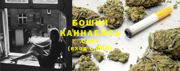 бутират Волоколамск