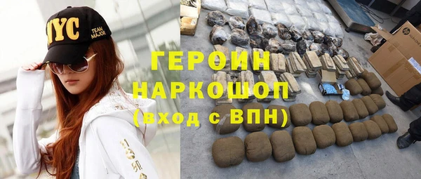 бутират Володарск