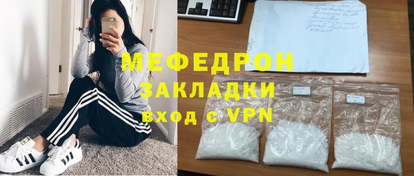 бутират Волоколамск