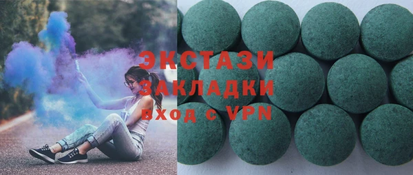 бутират Володарск