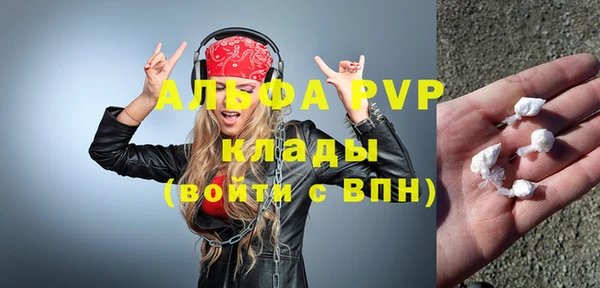 мефедрон мука Волосово