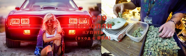 бутират Волоколамск