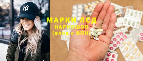 мефедрон мука Волосово