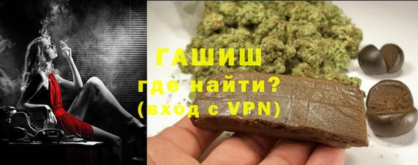 бутират Володарск