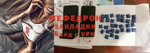 МДПВ Вязники