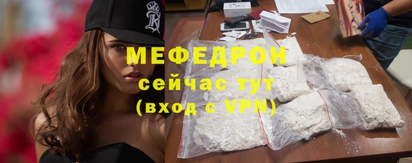 мефедрон мука Волосово
