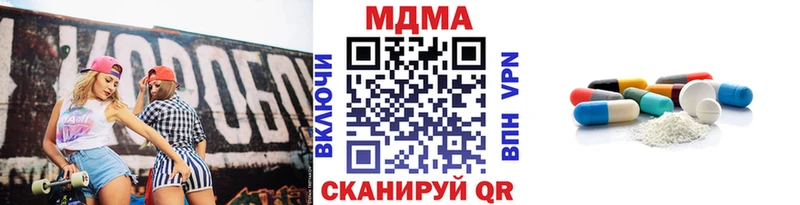 OMG маркетплейс  что такое   Зарайск  MDMA молли 