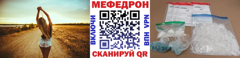 mega ТОР Зарайск Меф 4 MMC